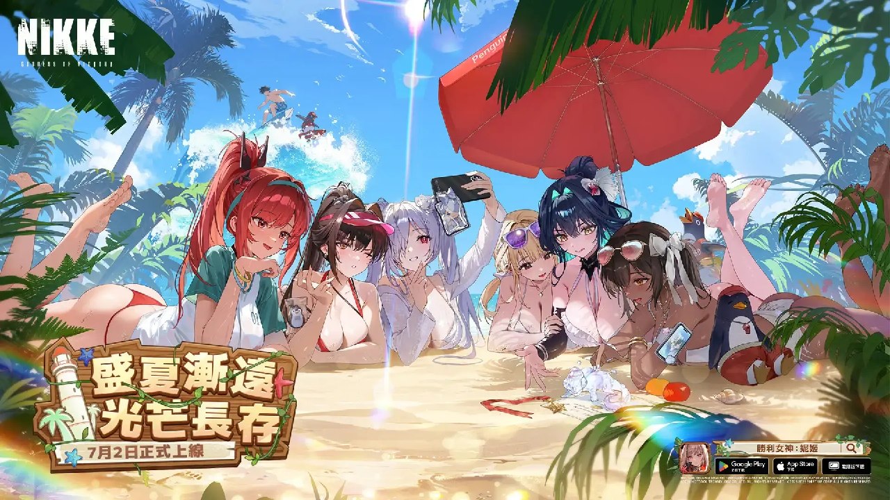 《NIKKE胜利女神》v148.10.5 本地单机版_7.5-悟界ShareHub