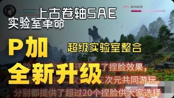 《上古卷轴5》楠笙3.0星压抑绅士Mod整合包-悟界ShareHub