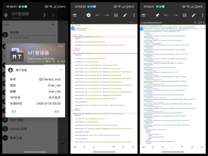 MT管理器 v2.26.9 解锁大部分本地功能 逆向必备神器😍-悟界ShareHub